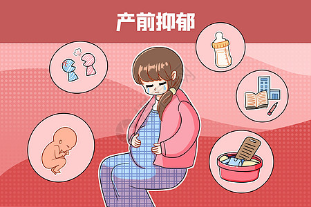 孕妇生病产前抑郁医疗插画插画