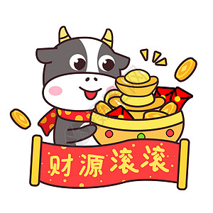 聚宝盆插画_聚宝盆卡通_聚宝盆插图_手绘_板绘_摄图网