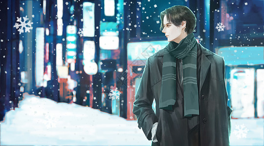 冬天夜晚雪中的美男插画