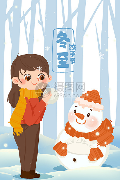 冬至堆雪人节气手绘插画图片