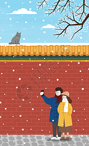冬季情侣去故宫看雪高清图片