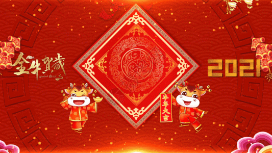 21春节gif图片 21春节动态图 21春节gif格式下载 摄图网