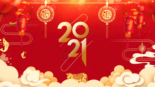 新年中国风背景GIF图片