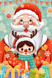 圣诞节圣诞老人与女孩圣诞礼物插画图片