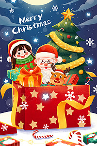 12月圣诞节圣诞礼物圣诞老人女孩麋鹿插画插画