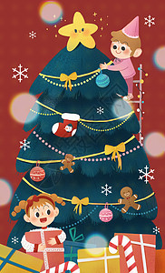 梦幻圣诞树儿童插画图片