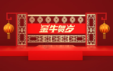 春节新年背景图片