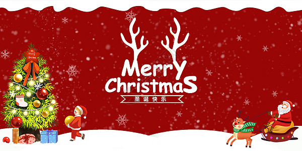 红色横幅圣诞节设计图片