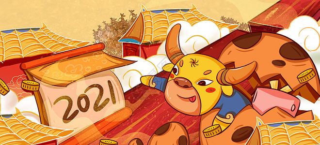 手绘风元旦节撕日历的小牛插画背景图片