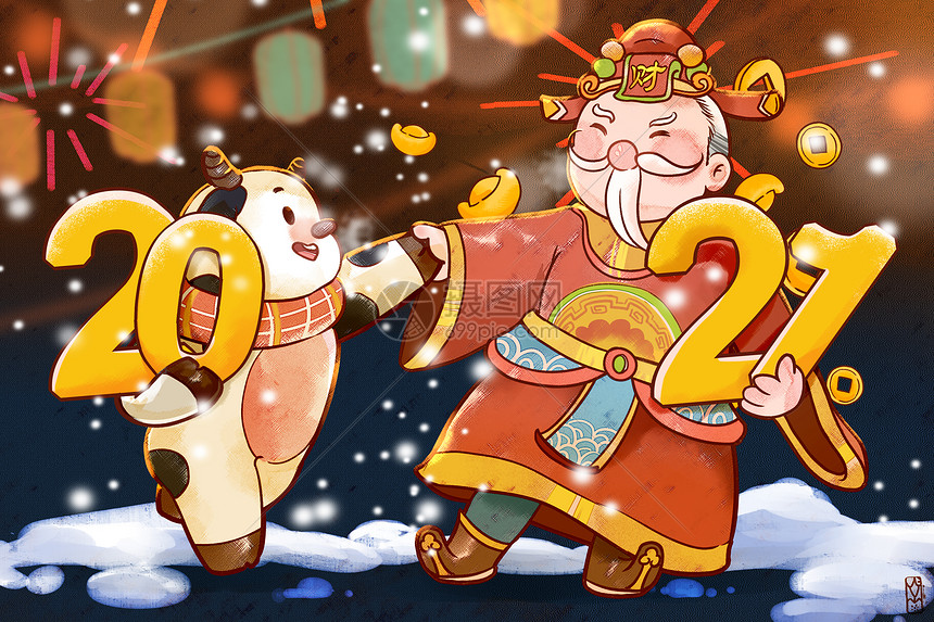 21跨年夜可爱小牛财神到插画插画图片下载 正版图片 摄图网