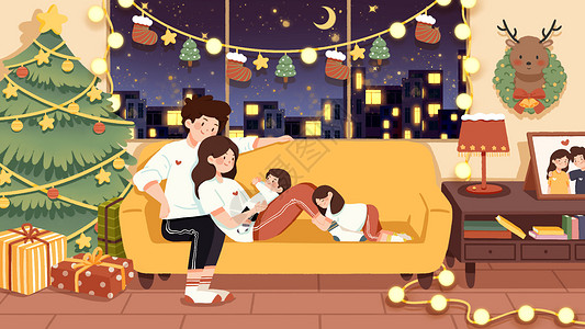 星空城市一家人的圣诞节插画