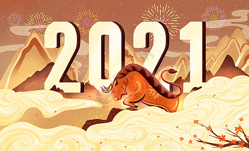 2021年国潮牛新年插画图片