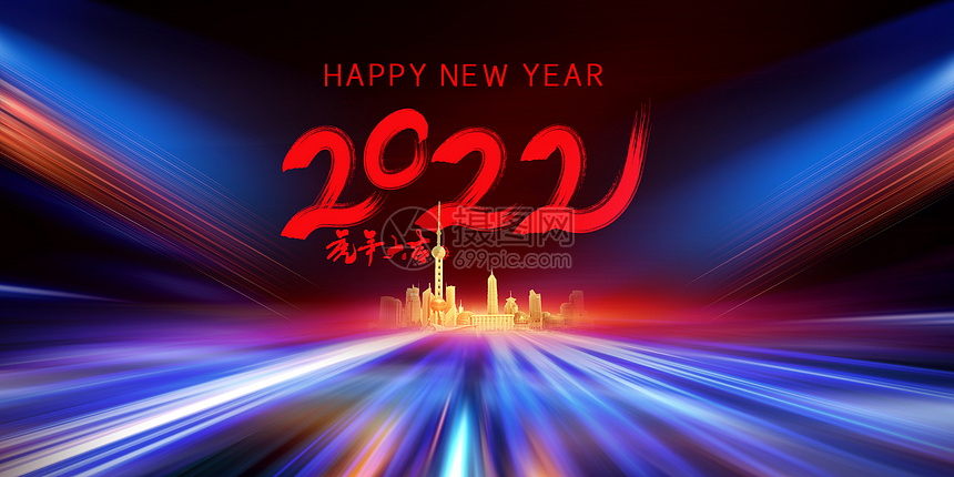 2022虎年海报图片