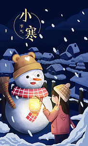 二十四节气节日小寒冬季夜晚女孩与雪人背景图片