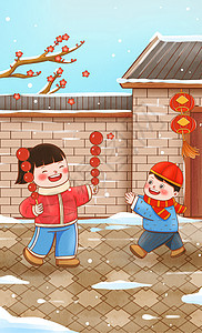 新年年俗姐弟俩吃糖葫芦图片