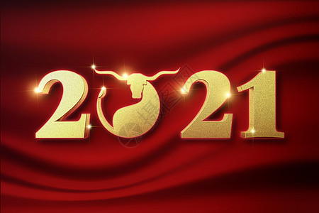 2021牛年图片