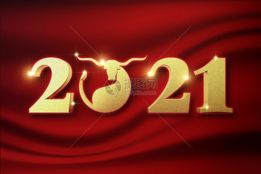 2021牛年图片