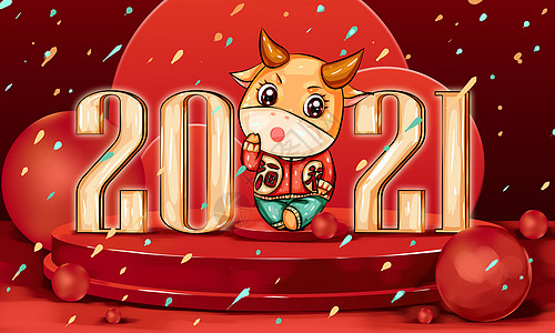 中国风新年2021字体插画牛年高清图片