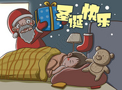 圣诞节圣诞老人送礼物插画图片