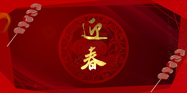 中国风窗花新年背景设计图片