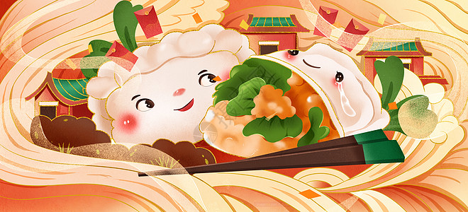冬至露馅的可爱饺子和祥云插画背景图片