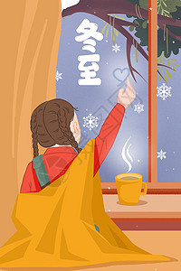 冬至雪景手绘插画背景图片