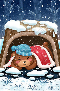 树洞里冬眠的小熊图片