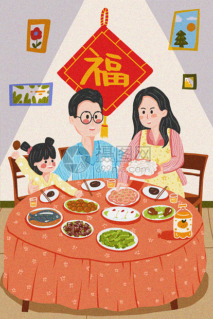 一家人团圆吃饺子图片