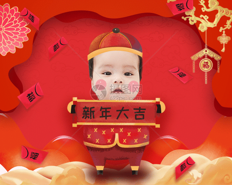 新年快乐gif动图图片 正版gif素材 摄图网 新年快乐gif动图图片 正版gif素材 摄图网