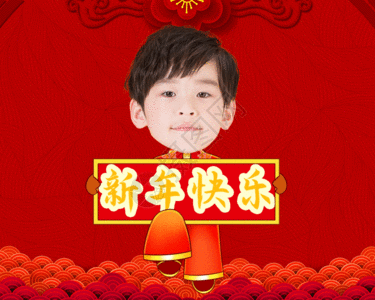 中国孩子拜年GIF高清图片