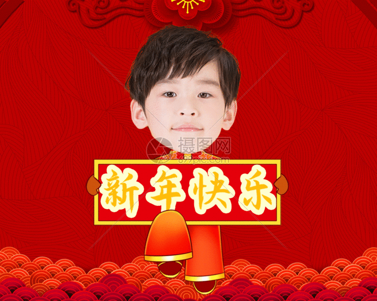 拜年gif动图图片 正版gif素材401 摄图网