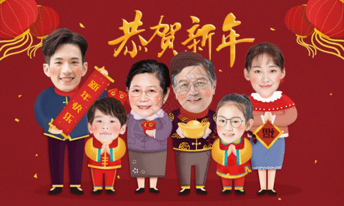 中国人家庭新年拜大年GIF高清图片
