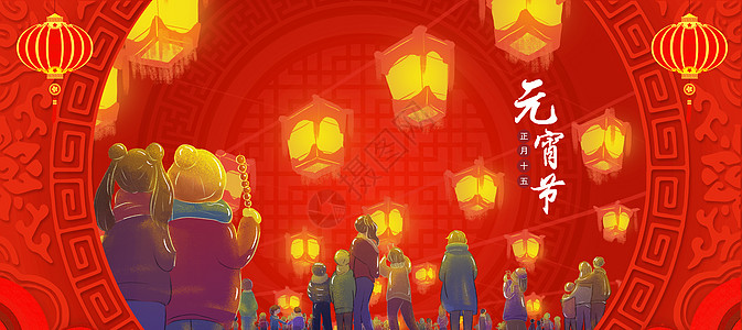 新年祈福元宵节花灯设计图片