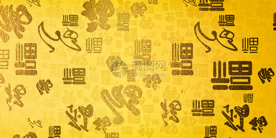 金色福字背景图片