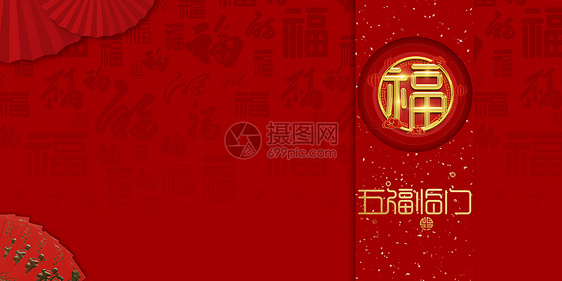 新年贺卡图片