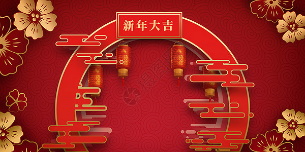 新年贺岁背景图设计图片