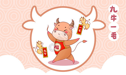 成语漫画 成语漫画图片 成语漫画图片素材大全 摄图网 成语漫画 成语漫画图片 成语漫画图片素材大全 摄图网