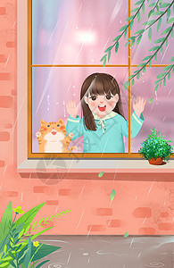 旧墙与小猫看着窗外下雨的小女孩插画