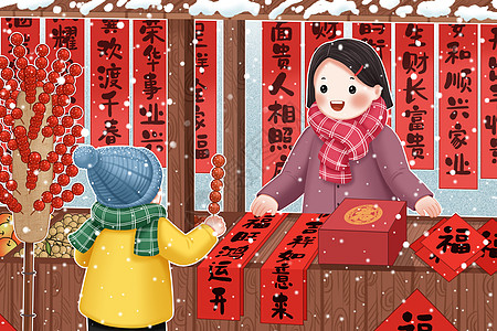 买对联的小孩图片素材