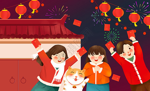 领克02新年春节开心领红包插画