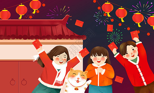 新年春节开心领红包背景图片