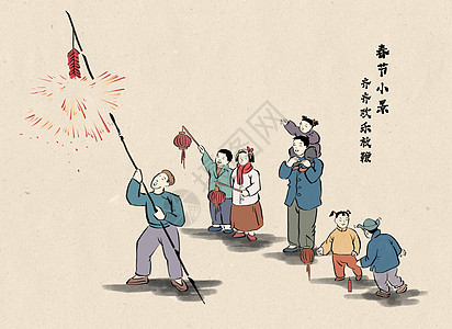 丰子恺画风春节放鞭炮图片