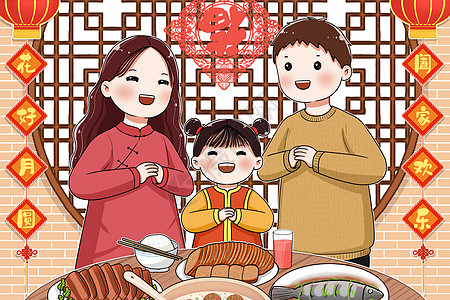 家乡春节插画-家乡春节卡通-牛年插画之阖家欢乐插图-摄图网