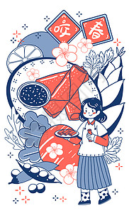 炸鸡简笔咬春立春民俗美食插画插画