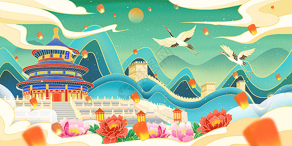 国潮中国风北京天坛长城建筑地标图片