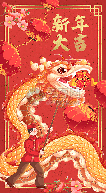 舞龙新年大吉红包插画图片