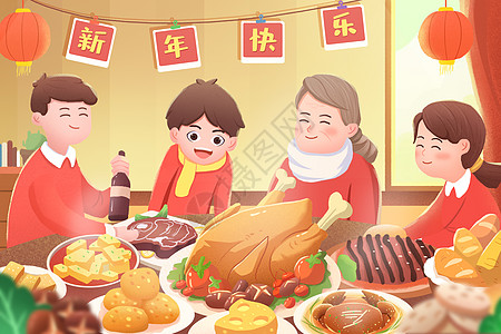 美食氛围春节一家人聚餐年夜饭插画