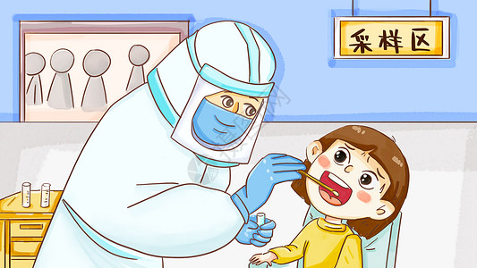 咽拭子核酸检测中的小女孩插画