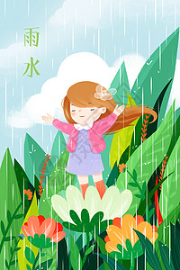 雨天里的小女孩背景图片