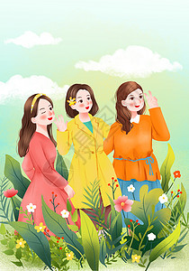 快乐的女性友谊闺蜜妇女节插画图片